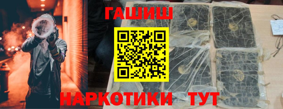 Гашиш гарик Мурманск