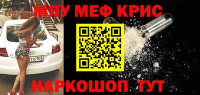 гашишное масло Северобайкальск