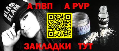 mdma Севастополь