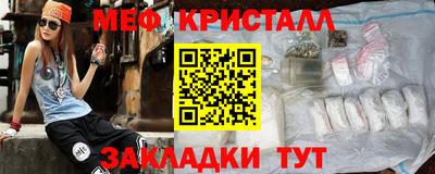 стафф Славянск-на-Кубани