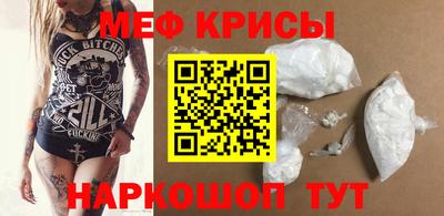 mdma Севастополь