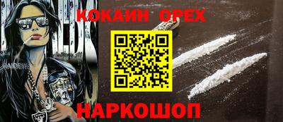 mdma Севастополь