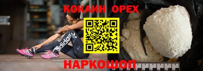 mdma Севастополь