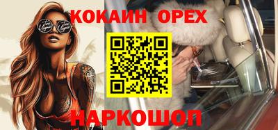 скорость Свободный