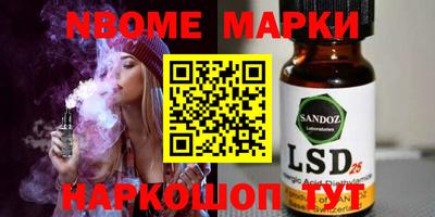 гашишное масло Северобайкальск