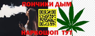 гашишное масло Северобайкальск