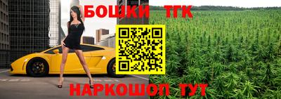 гашишное масло Северобайкальск