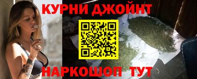 гашишное масло Северобайкальск