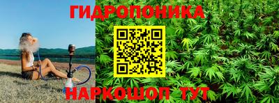 гашишное масло Северобайкальск