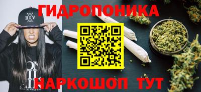 гашишное масло Северобайкальск