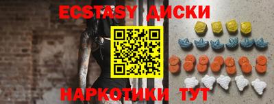 mdma Севастополь