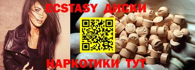 mdma Севастополь