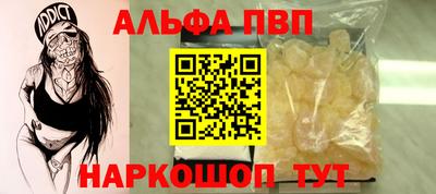 гашишное масло Северобайкальск