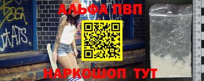 гашишное масло Северобайкальск