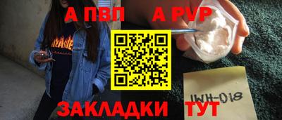 прущая мука Славгород
