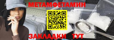 гашишное масло Северобайкальск