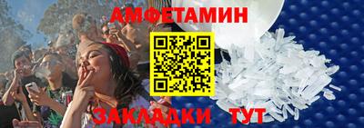 mdma Севастополь