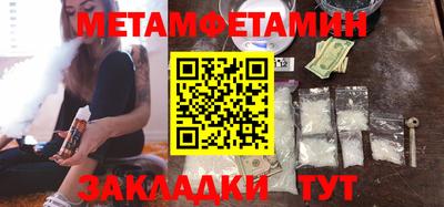 гашишное масло Северобайкальск