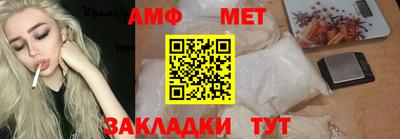 гашишное масло Северобайкальск