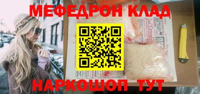 mdma Севастополь