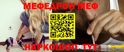 mdma Севастополь