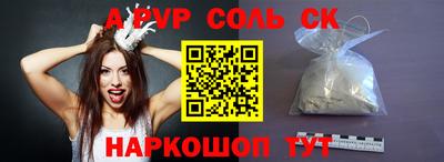 гашишное масло Северобайкальск