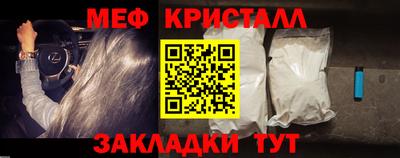 mdma Севастополь