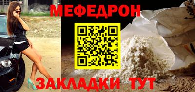 mdma Севастополь