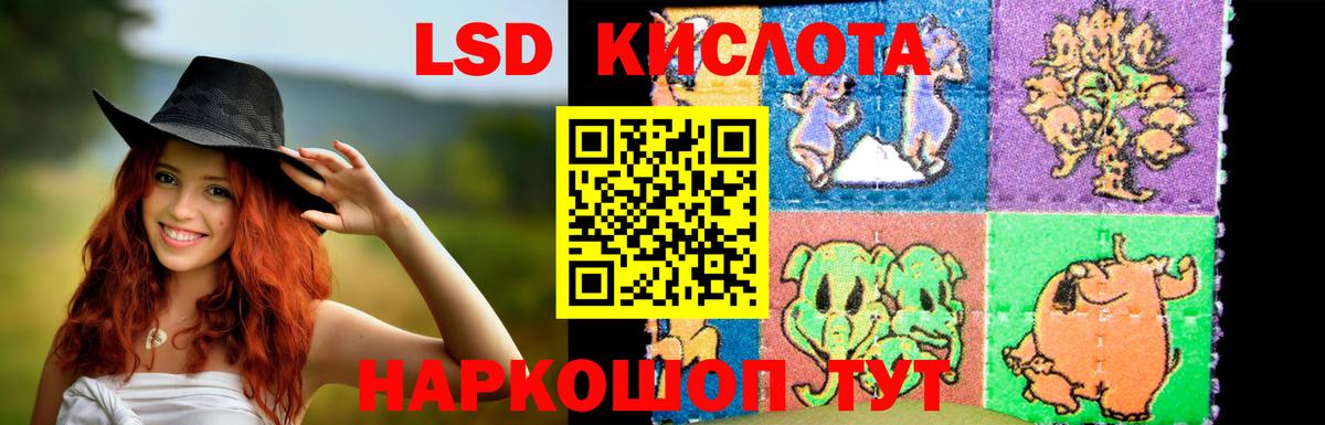 Экстази Мурманск