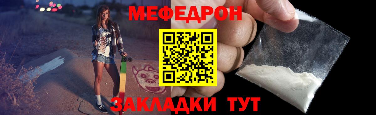 Каннабис  МЕТАМФЕТАМИН  Героин  Мефедрон   Мурманск  Вход с VPN  Cocaine  ГАШИШ 