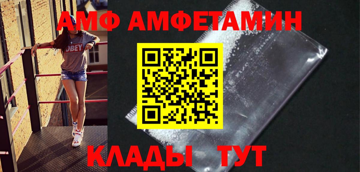 Метамфетамин пудра Мурманск