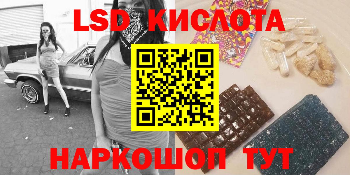 Наркотические марки 1,5мг Мурманск