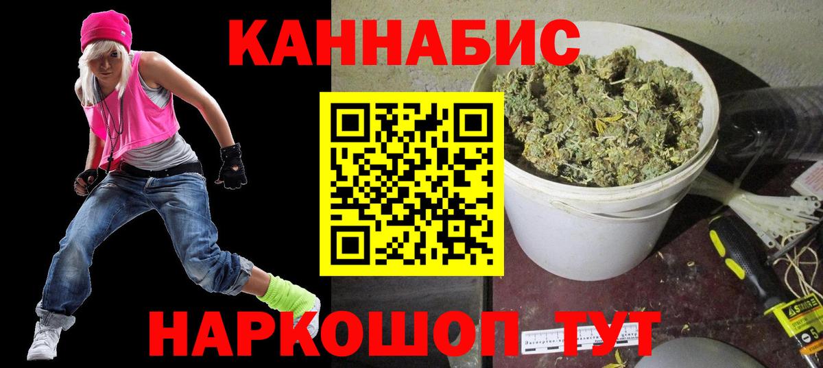 Мурманск  МАРИХУАНА марихуана  Бошки марихуана THC 21%  Канабис VHQ  Каннабис конопля  Вход с VPN 