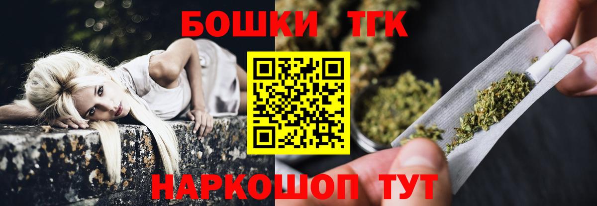 Конопля тримм Мурманск